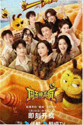 雾都手记 小说封面
